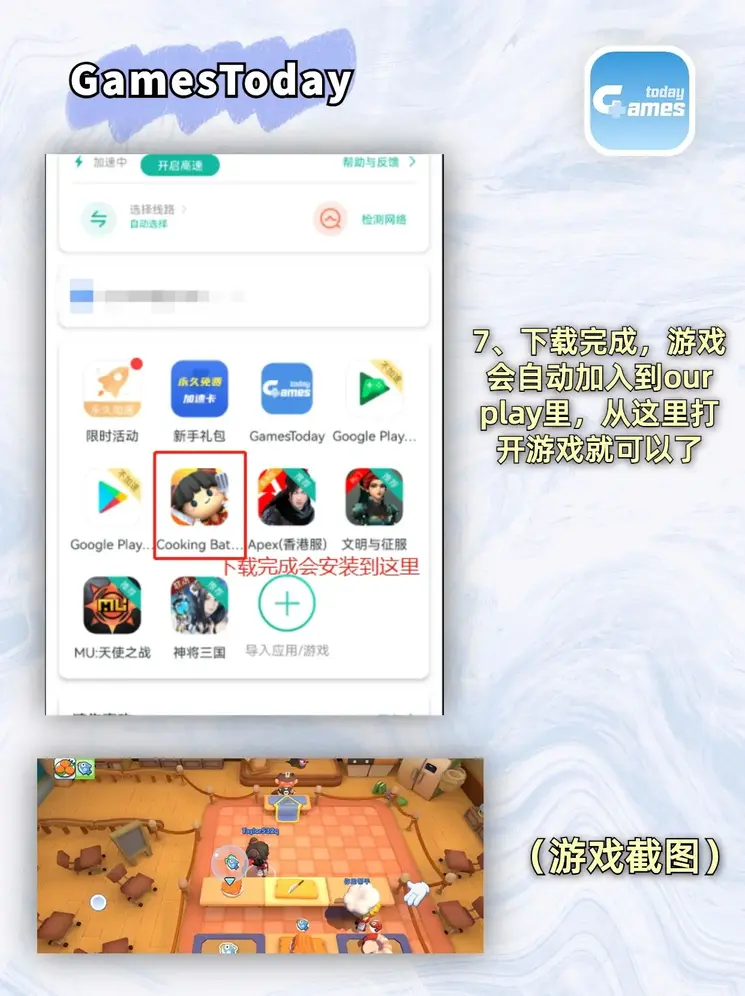 亚游app官网截图3