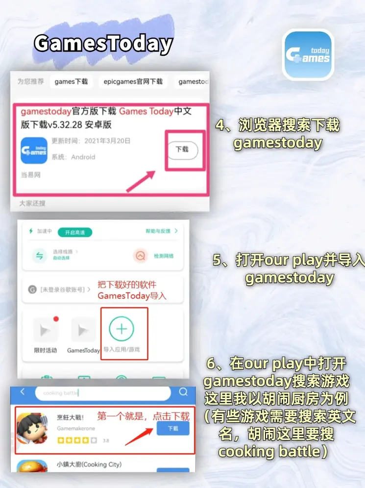 亚游app官网截图2